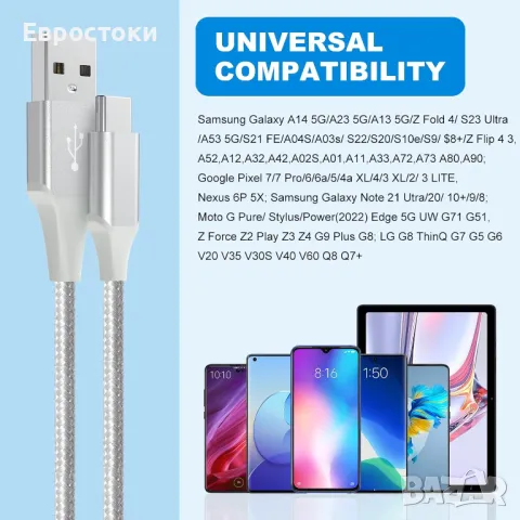 USB-C кабел 3A Бързо зареждане, 2 пакета (1метр+3 метра) USB A към тип C, снимка 4 - Селфи стикове, аксесоари - 49609914