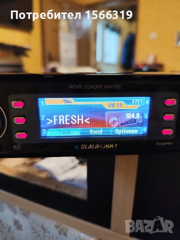 Cd Blaupunkt Rome Europe NAV56E, снимка 7 - Аксесоари и консумативи - 52829379