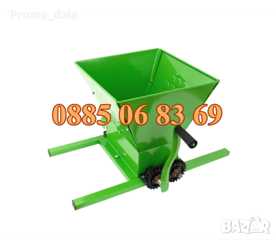 Ръчна Гроздомелачка с регулируеми или нерегулируеми валове, снимка 2 - Други - 51467377