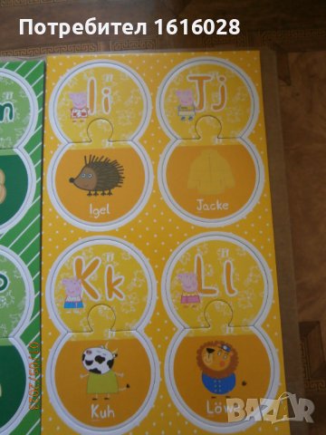 Детски Буквен пъзел Peppa Pig, снимка 11 - Игри и пъзели - 40581925