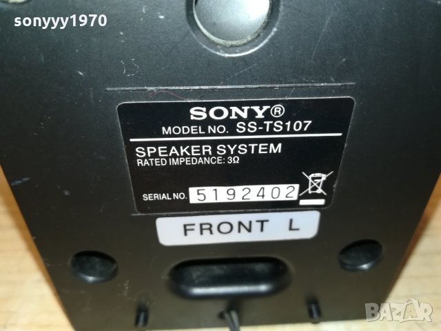 SONY-3БР ВНОС ГЕРМАНИЯ 0111211840, снимка 15 - Тонколони - 34659417