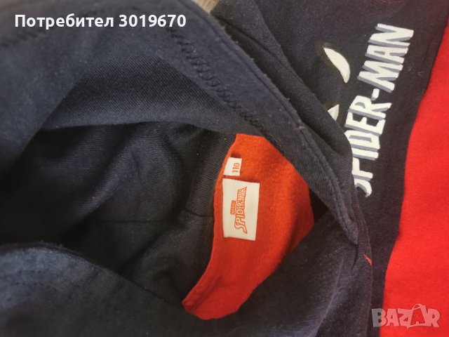 суичър за момче, снимка 3 - Детски анцузи и суичери - 43787244