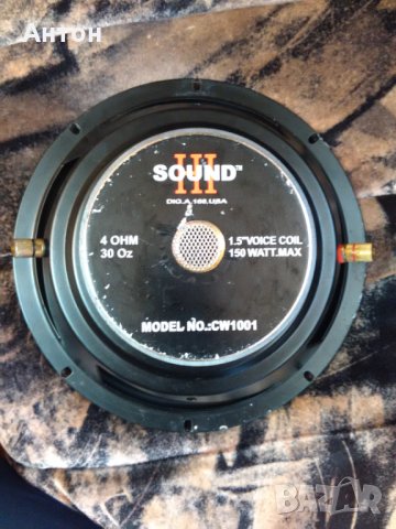 Говорител за кола USA-SOUND III., снимка 2 - Аксесоари и консумативи - 27375369