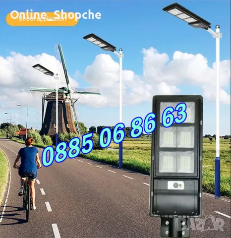 Улична соларна лампа 1200W с 6 секции, соларна градинска лампа 1200W, снимка 3 - Соларни лампи - 50297564