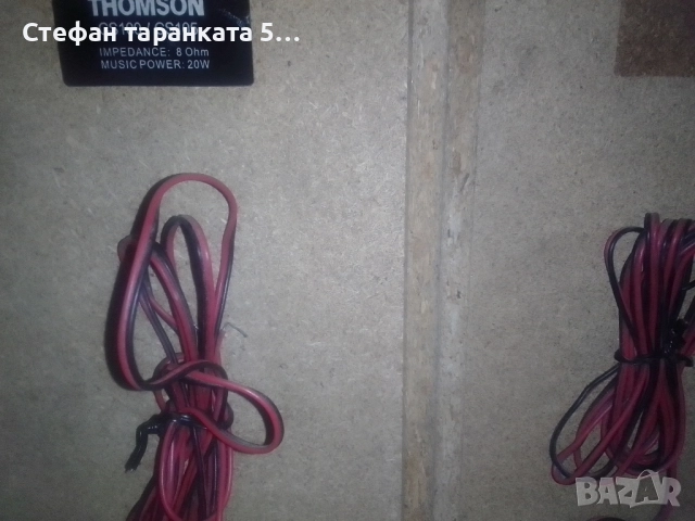тонколони със 20 вата мощност и 8 ома съпротивление., снимка 9 - Тонколони - 52012666