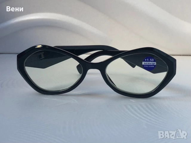 Модерни дамски диоптрични очила /+1.00 - +3.00 /, снимка 6 - Слънчеви и диоптрични очила - 52592285