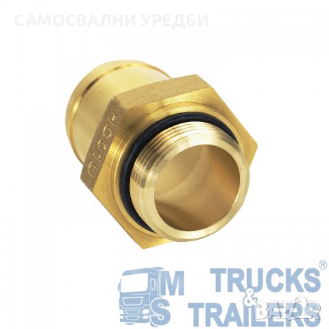 Щуцер 1" Ø45 HYVA, снимка 2 - Части - 28177970