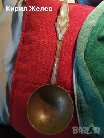 СТАР ОГРОМЕН БРОНЗОВ ЧЕРПАК / ЛЪЖИЦА РЪЧНО ИНКРУСТИРАН със СЕДЕФ - ЧАСТ от РЕТРО КОМПЛЕКТ 45591, снимка 5 - Други ценни предмети - 47006179