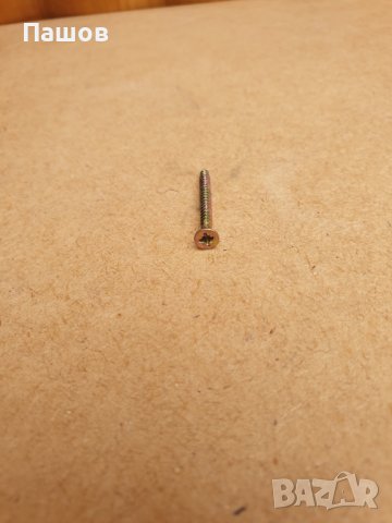 Продавам винтове за дърво 3x35mm видий 1000бр , снимка 4 - Железария - 39367090