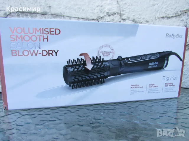 Въртяща се четка сешоар BaByliss Big Hair Rotating Styler, снимка 6 - Сешоари - 48576788