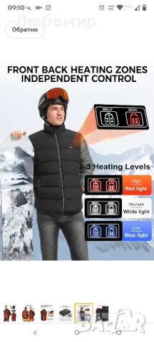 Отопляема жилетка с включена батерия 10000mAh 5V 2A,, снимка 6 - Спортни дрехи, екипи - 50341593