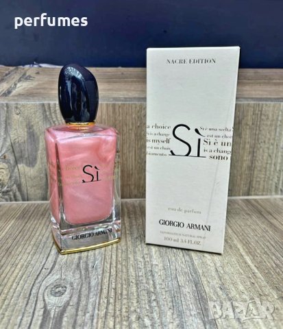 Giorgio Armani Si Nacre Edition EDP 100ml, снимка 1 - Дамски парфюми - 43454227