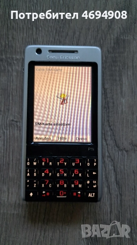 Sony Ericsson P1i, снимка 3 - Sony Ericsson - 52935078