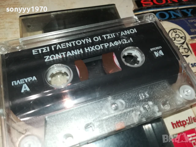 ГРЪЦКО-ОРИГИНАЛНА КАСЕТА 1007251000, снимка 6 - Аудио касети - 50970560