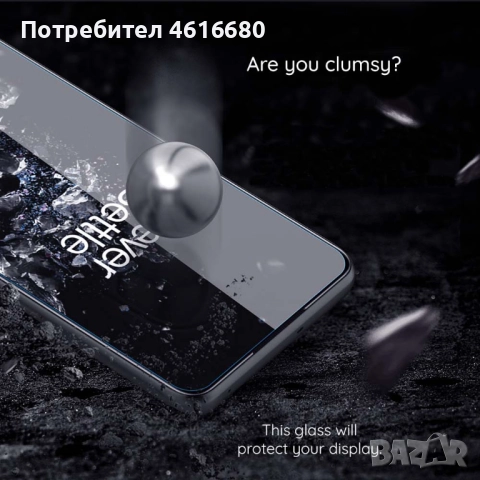 Стъкло за Samsung Z Flip 7,Z Flip 6,Z Flip 5,Z Flip 4,Z Flip 3,Z Fold 7,Z Fold 6, Z Fold 5,Z Fold 4,, снимка 13 - Фолия, протектори - 52177691