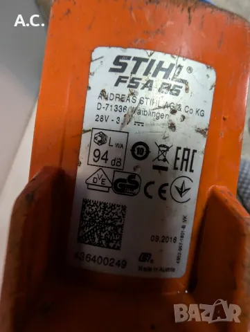 Акумулаторна коса Sthil FSA 85, снимка 3 - Други инструменти - 48707715