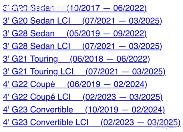 Ляв носач оригинален за БМВ , снимка 3 - Части - 52691862