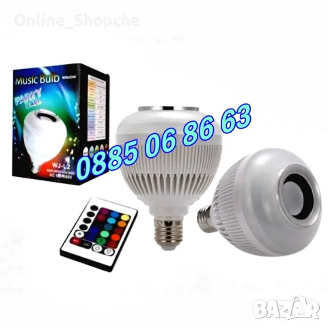 Диско крушка с Bluetooth, LED диско крушка с колонка, снимка 3 - Други - 48094023