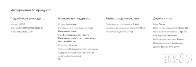 Hugo Boss Icelin_Runn номер 43 сникърси / маратонки , снимка 9 - Маратонки - 49611075