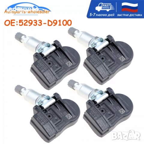 ТПМС сензор за налягане в гумите TPMS HYUNDAI SANTA FE Kona, снимка 3 - Части - 38374638