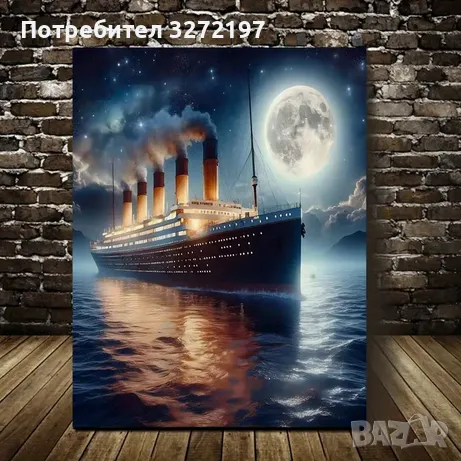 Картина на платно с дървена рамка - Титаник,30x40 см., снимка 8 - Картини - 49211955