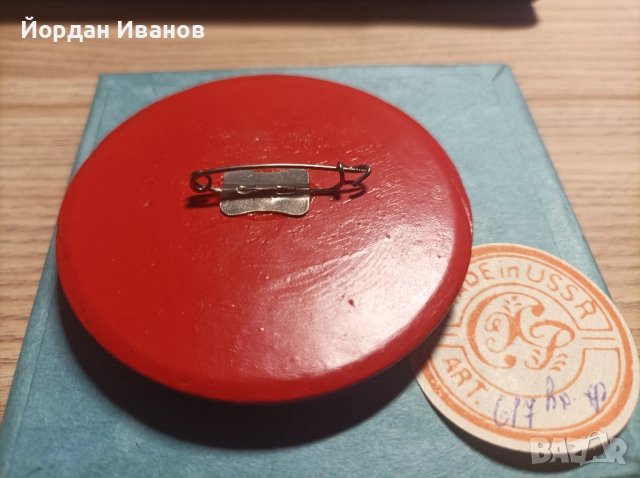 Старинна руска брошка , снимка 4 - Други - 52981632