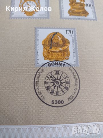 Пощенски марки ПЪРВИ ЛИСТ ПОЩА ГЕРМАНИЯ ПЕРФЕКТНО СЪСТОЯНИЕ РЯДКА ЗА КОЛЕКЦИОНЕРИ 30978, снимка 9 - Филателия - 37870764