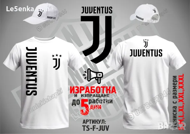 Juventus тениска и шапка Ювентус cap&t-shirt