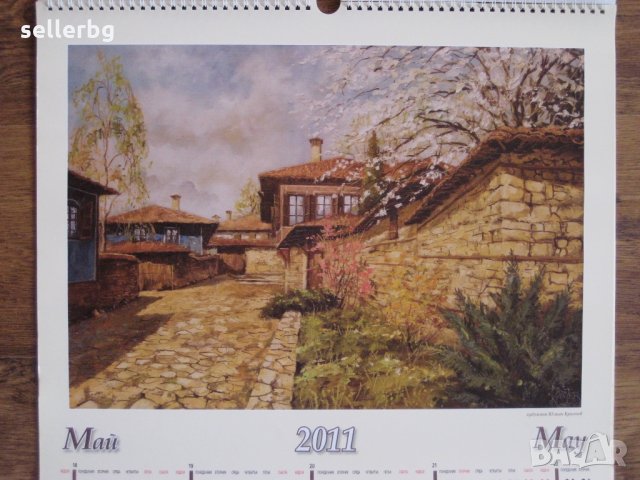 Плакати от стенни календари на тема Старият град - рисунки, снимка 6 - Картини - 27601814