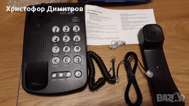 Стационарен телефон EUROTEL KXT -3014, снимка 4 - Стационарни телефони и факсове - 39048951