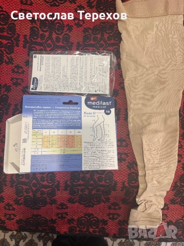 Компресивен чорап, снимка 4 - Други - 52018557