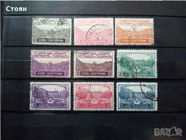 Фонд "Санатрум" №СМ1/9 от каталога клеймо, снимка 2 - Филателия - 28814523