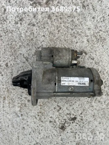 Стартера за Форд 1,5-1,6 дизел