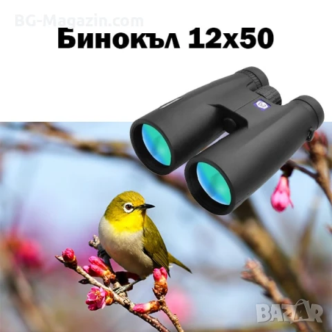 Мощен ловен бинокъл Beileshi 12×50 за лов наблюдение на птици животни природа далечни разстояния