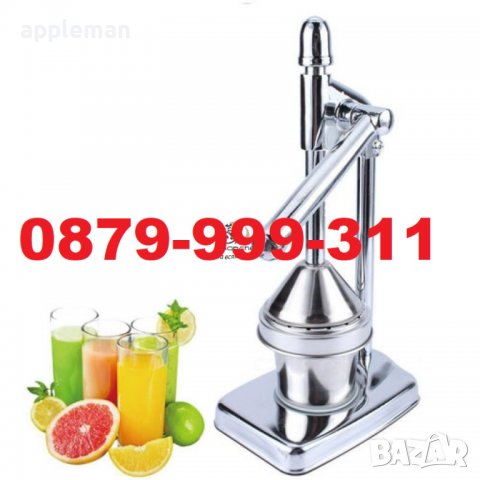Ръчна цитрус преса СОКОИЗСТИСКВАЧКА мелачка, снимка 3 - Други - 38924688