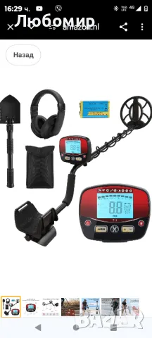 Професионални метални детектори RKK Портативен пинпойнтер Професионален метален детектор

, снимка 6 - Друга електроника - 47718162