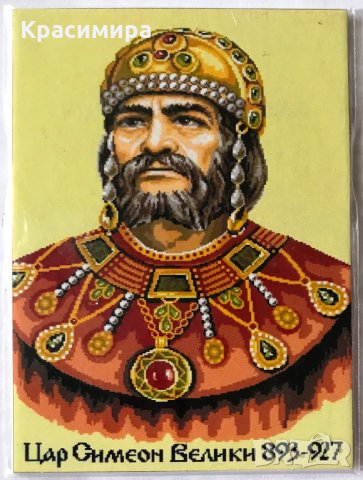 Магнит Ханове и Царе, снимка 9 - Колекции - 28379335