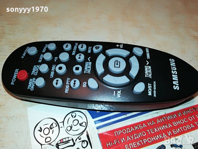 samsung remote control 2206211200, снимка 16 - Аксесоари и консумативи - 33296914