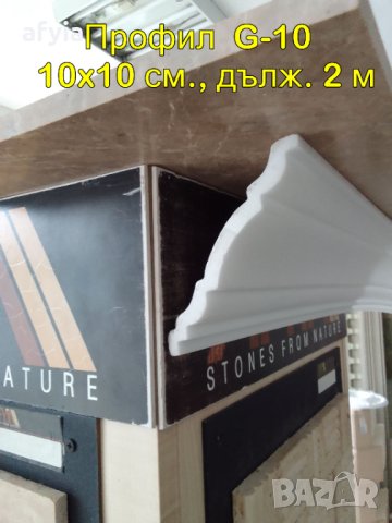 Вътрешни корнизи от плътен XPS-стиропор - 4, снимка 2 - Строителни материали - 43200123