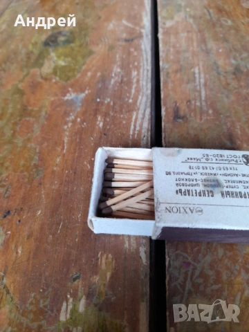 Стар кибрит,кибритена кутия #26, снимка 6 - Колекции - 53286666