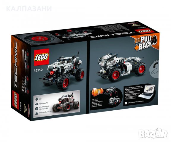 LEGO® Technic 42150 - Monster Jam™ Monster Mutt™ далматинец, снимка 2 - Конструктори - 39442351