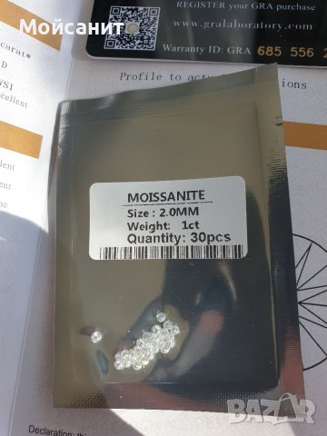 30 бр. диаманти Мойсанит 1.00 карата, 2мм, снимка 1 - Обеци - 40570052