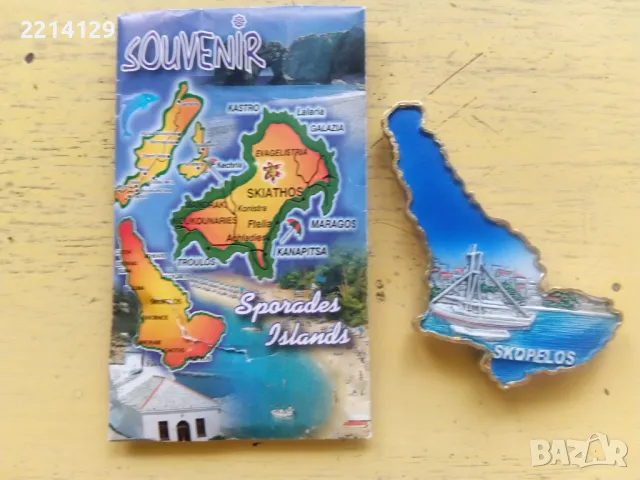 Магнити за хладилник, снимка 7 - Колекции - 38688978