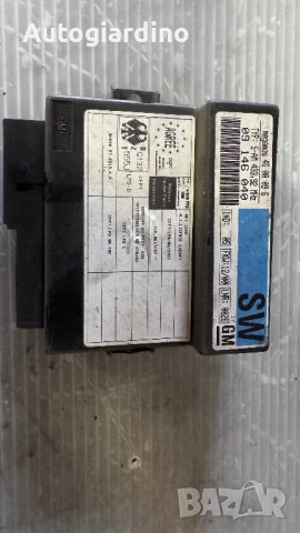 Комфорт модул зa Opel Frontera - 4608096  / 09146040