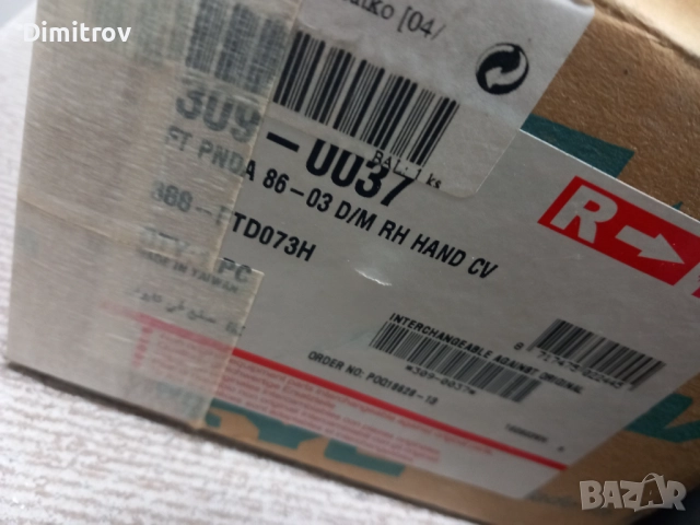 Фиат Панда - странични огледала, снимка 2 - Части - 52919714