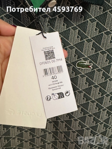 Тениска Lacoste, снимка 4 - Тениски - 52670116