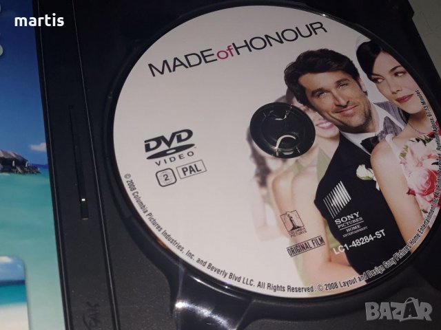 ДВД Колекция Бг.суб Шаферът, снимка 2 - DVD филми - 35176022