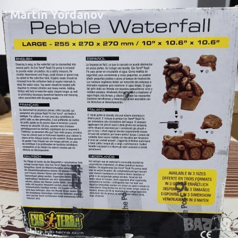 Exo Terra Waterfall- Водопад за терариум, снимка 3 - Терариуми и оборудване - 52021583