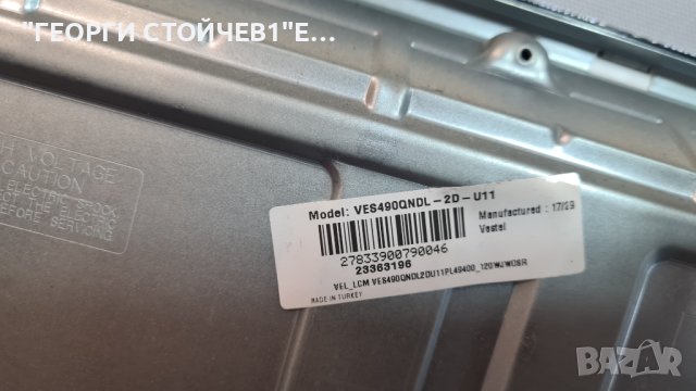 T-49VU72K 17MB120 17IPS72 VES490QNDL-2D-U11 6870C-0535B , снимка 7 - Части и Платки - 39729497