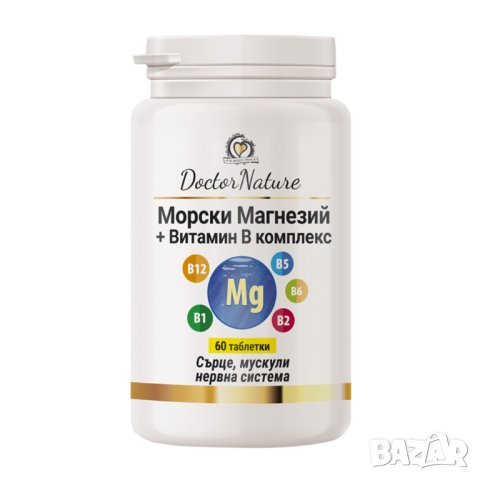 Dr. Nature Морски магнезий + Витамин В комплекс, 60 таблетки, снимка 1 - Хранителни добавки - 33857042